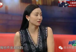 陶虹吃瓜大爆料图片高清,娱乐圈内幕大揭秘！